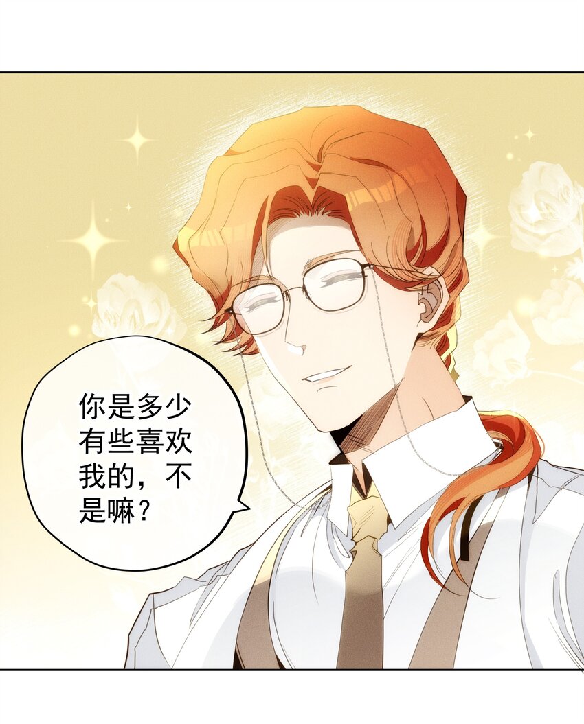 046 错误的选择-第48话