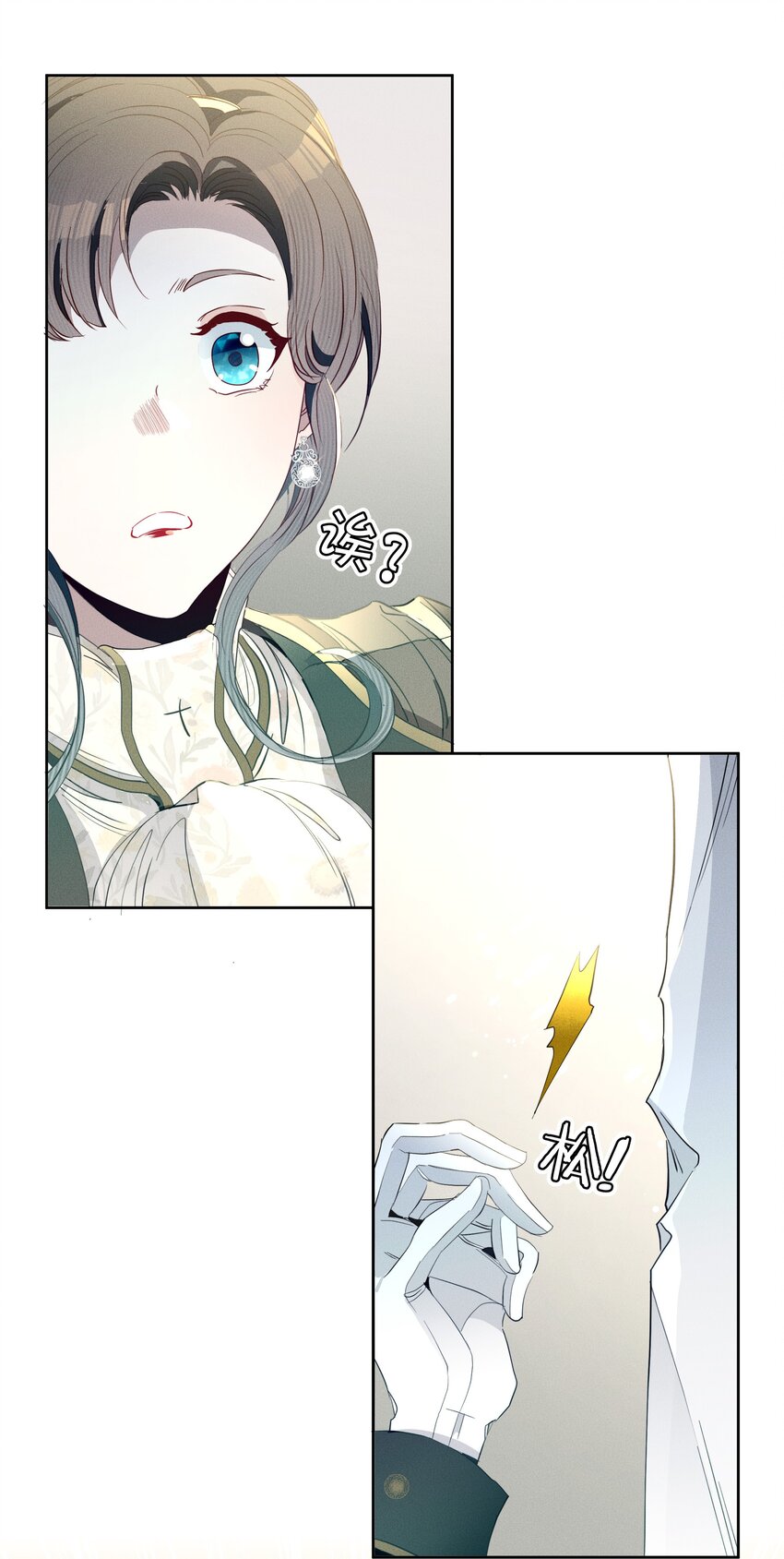 046 错误的选择-第48话