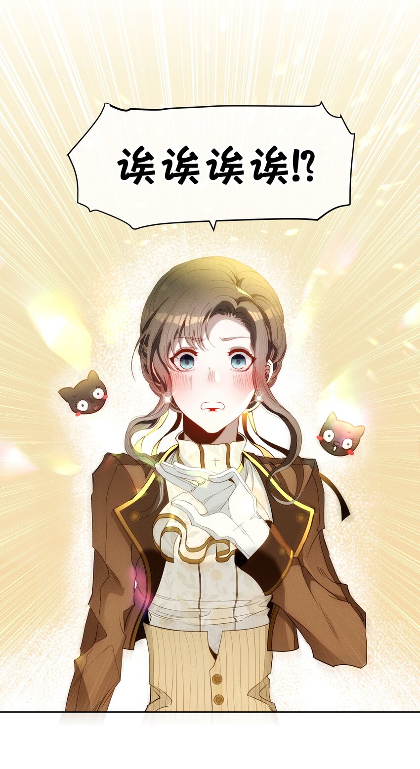 046 错误的选择-第48话