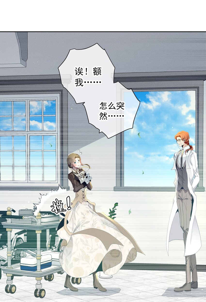 046 错误的选择-第48话