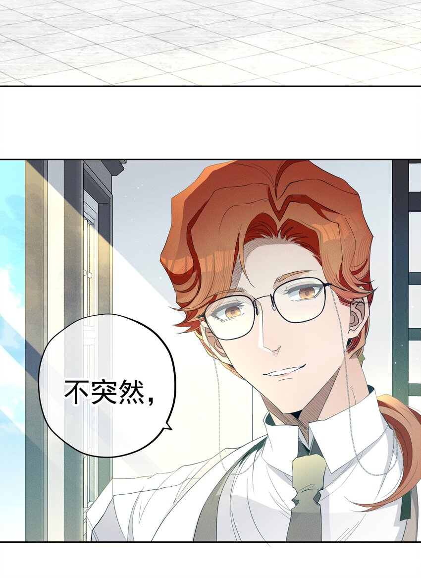 046 错误的选择-第48话