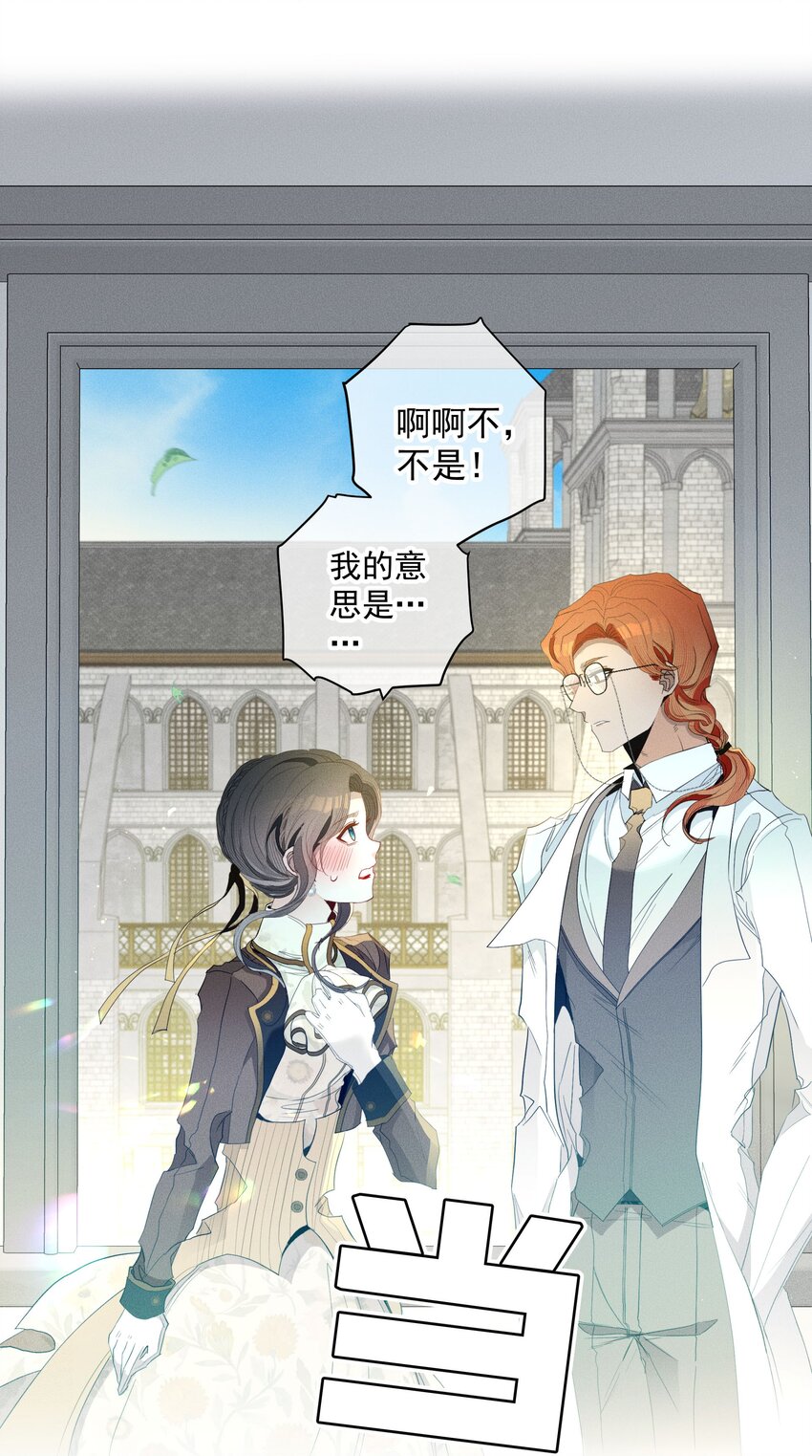 046 错误的选择-第48话