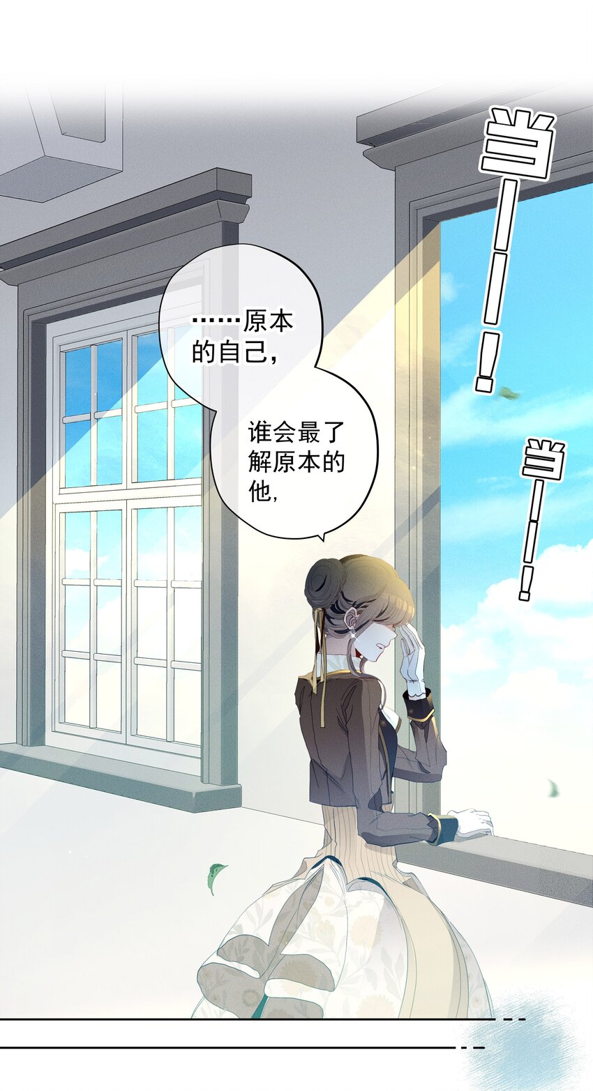 046 错误的选择-第48话