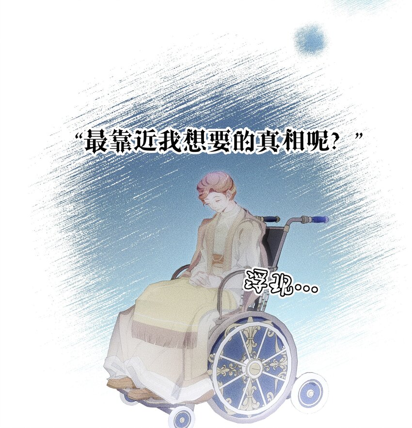 046 错误的选择-第48话