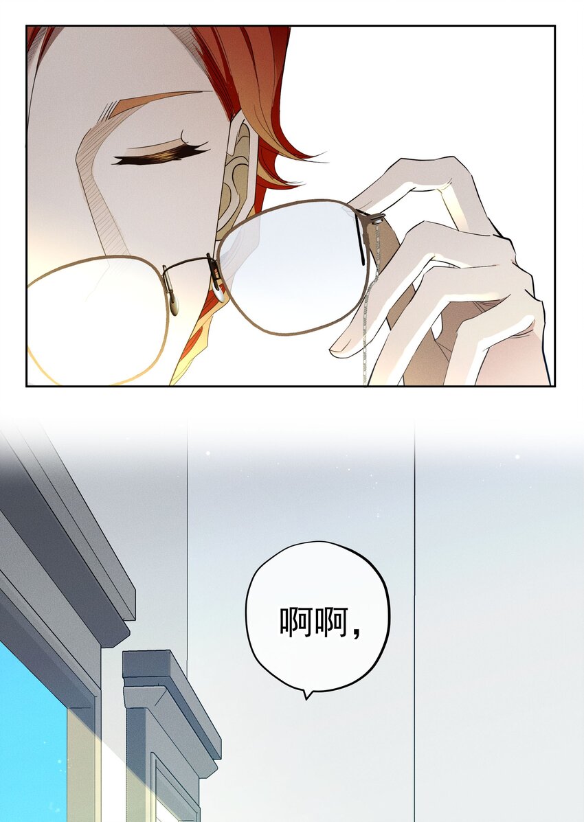 046 错误的选择-第48话