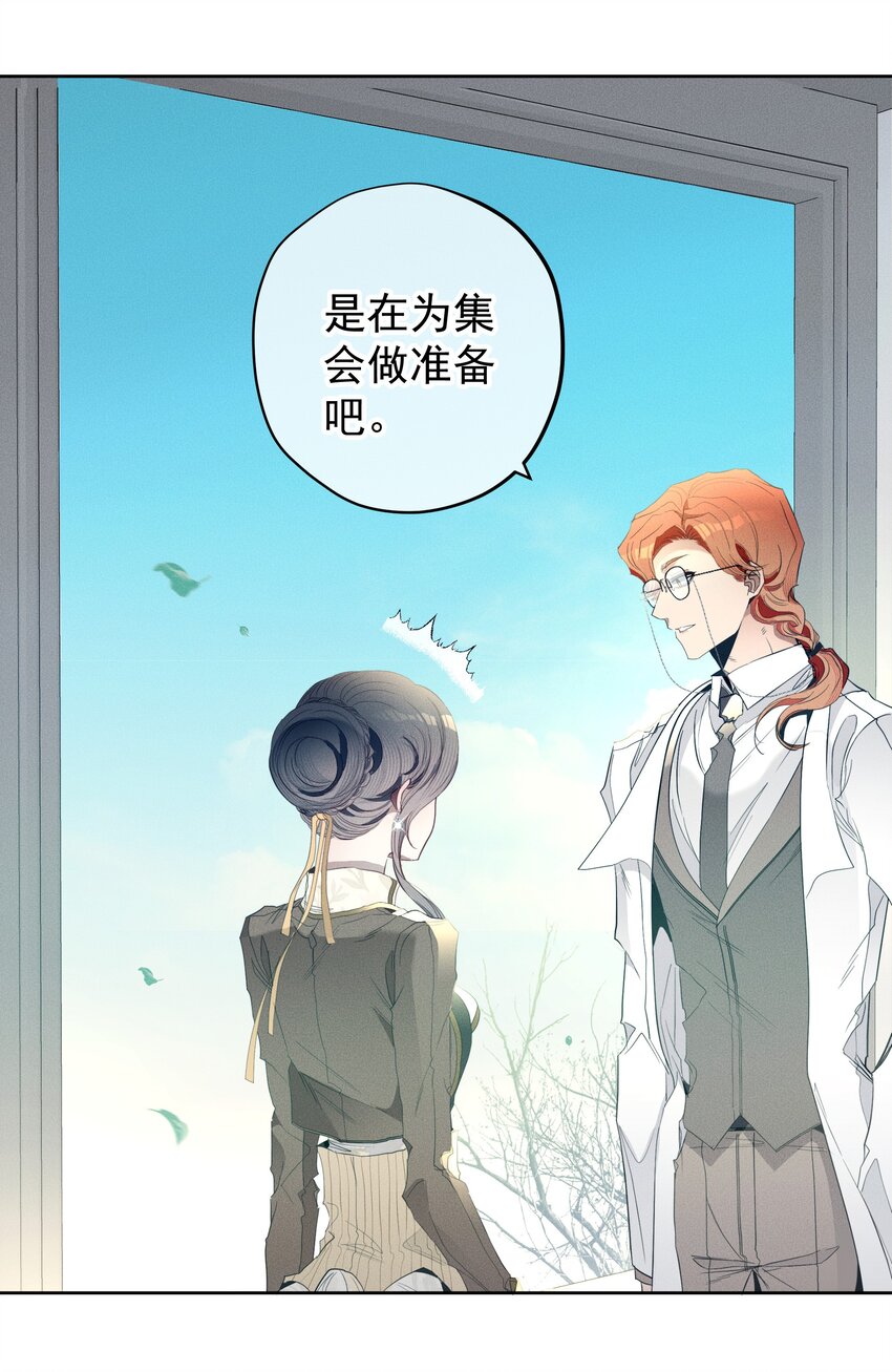 046 错误的选择-第48话