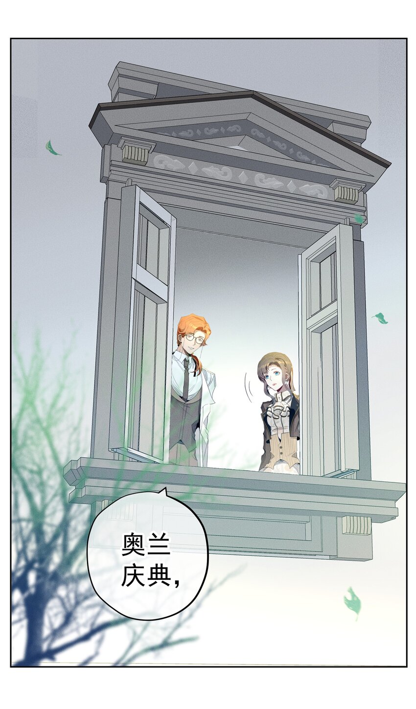 046 错误的选择-第48话