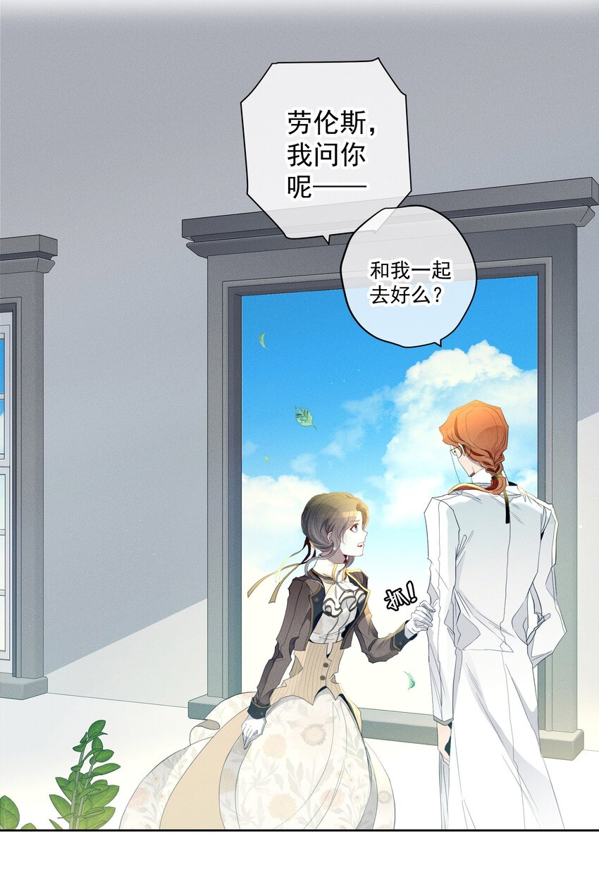 046 错误的选择-第48话