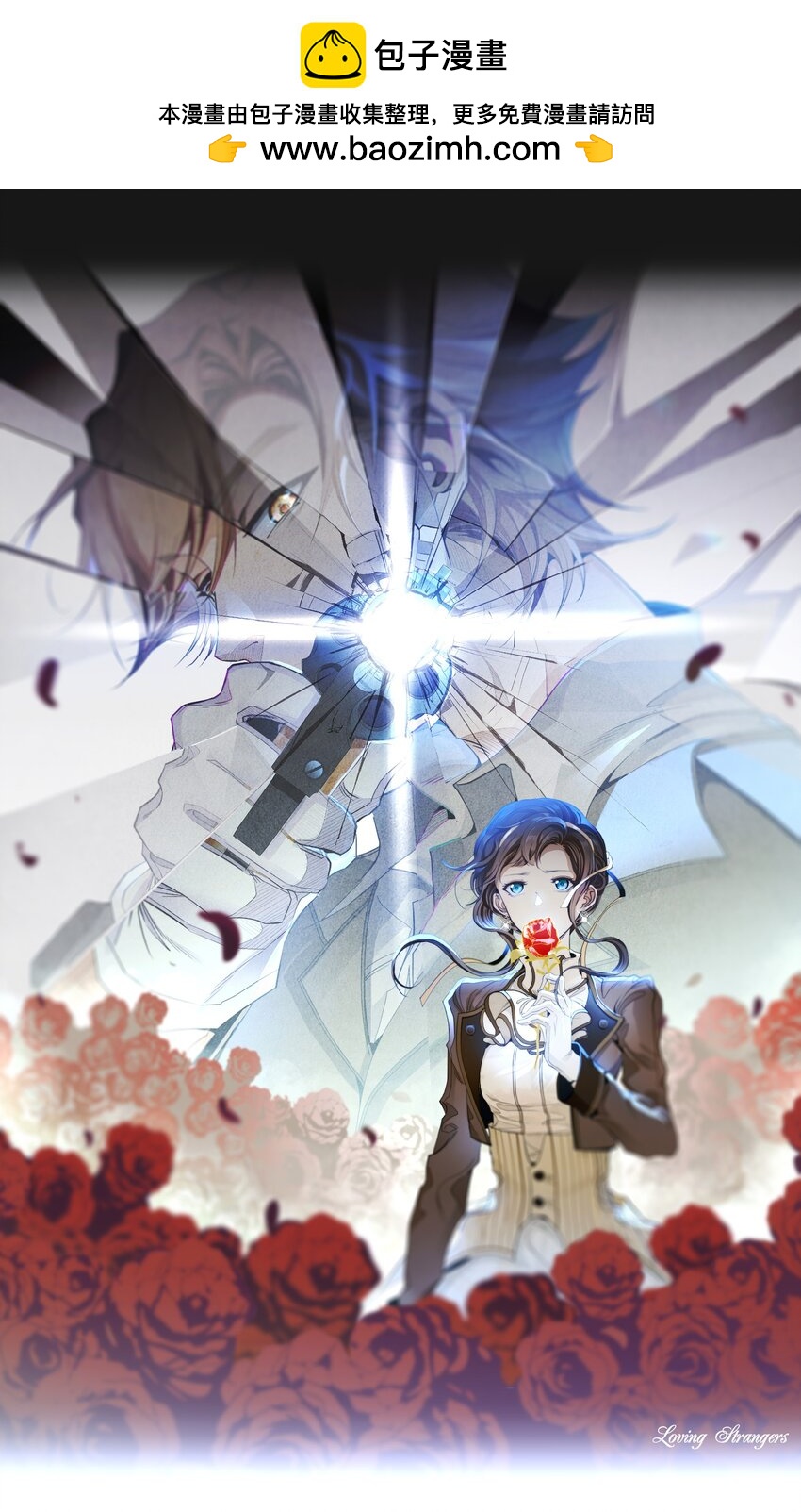 047 探寻真相-第50话