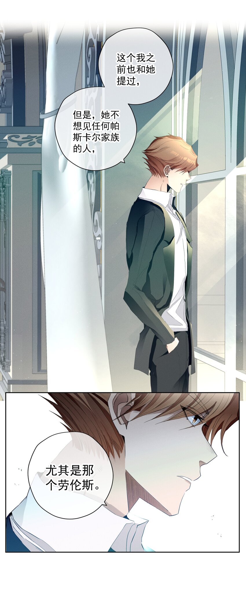 047 探寻真相-第50话