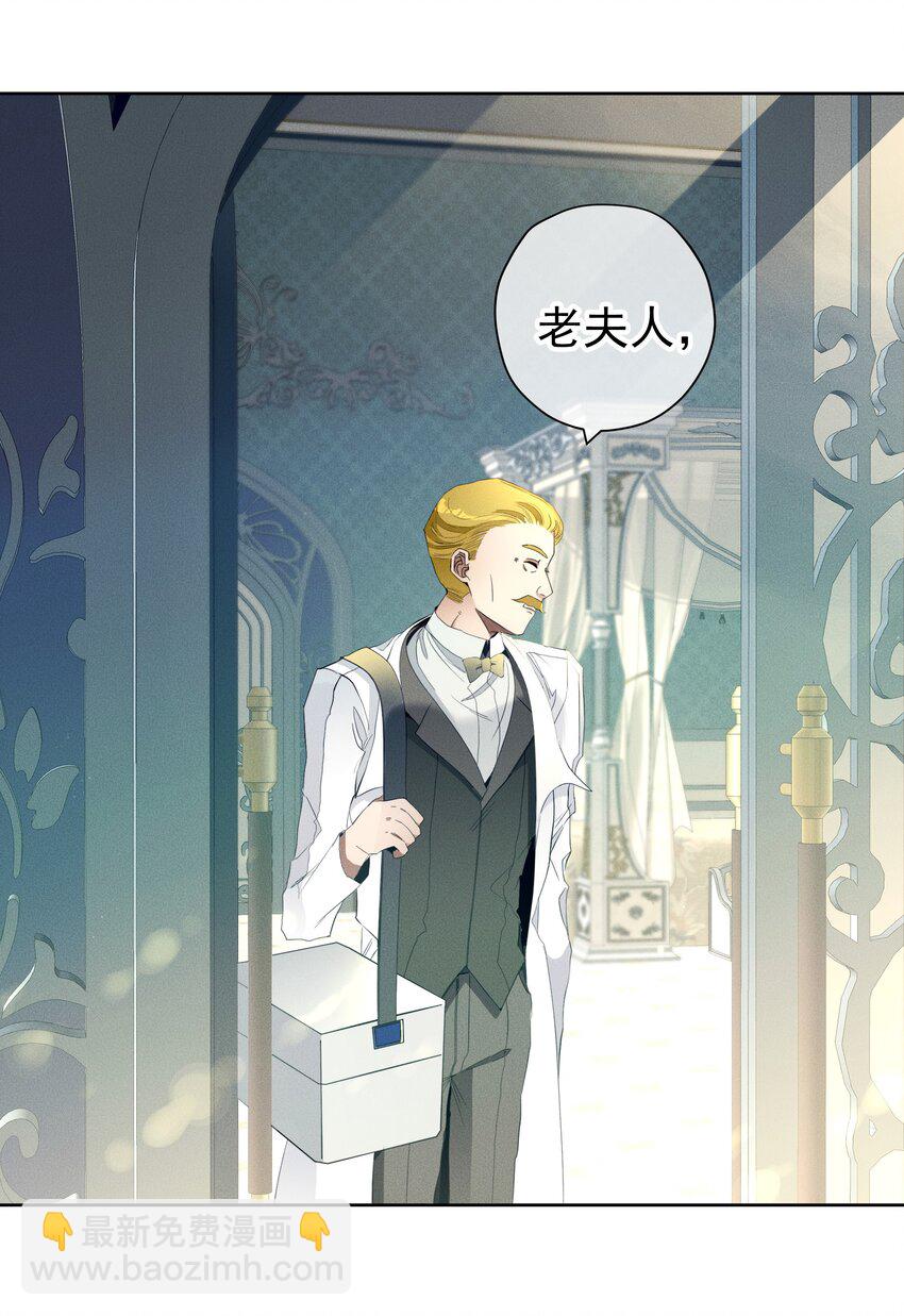 047 探寻真相-第50话