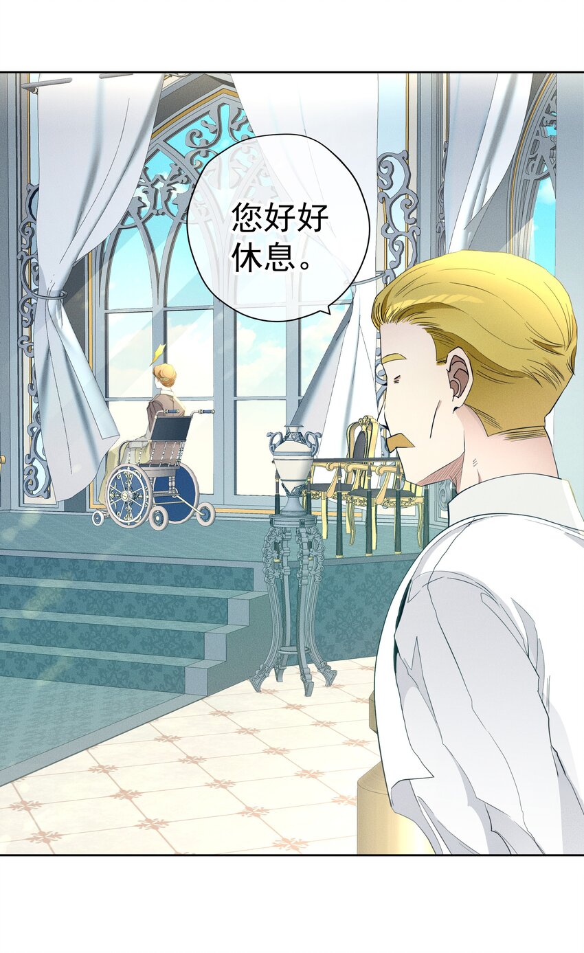 047 探寻真相-第50话