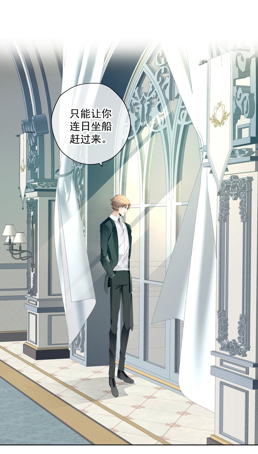 047 探寻真相-第50话