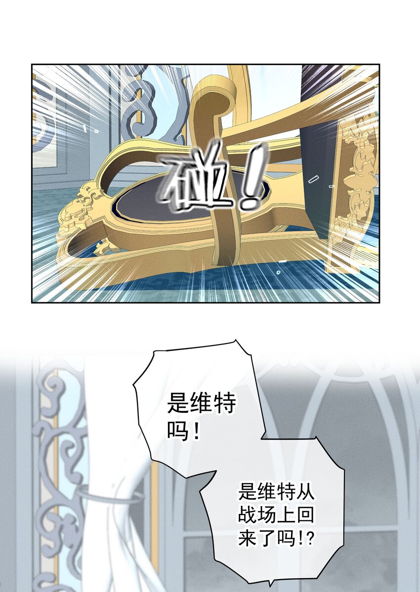 049 梦境与现实-第52话