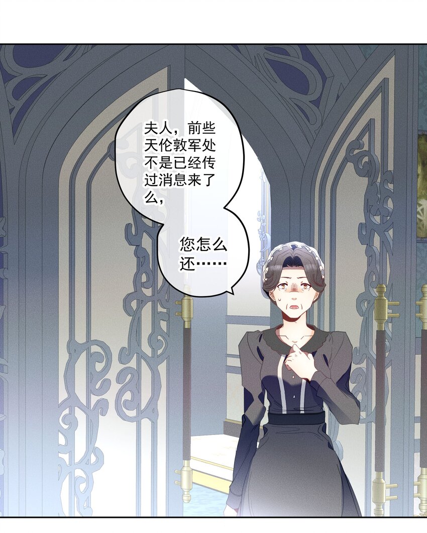 049 梦境与现实-第52话