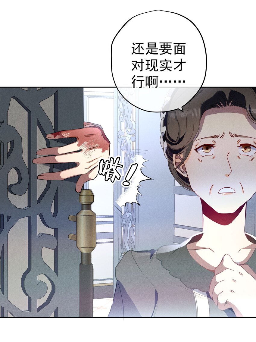 049 梦境与现实-第52话