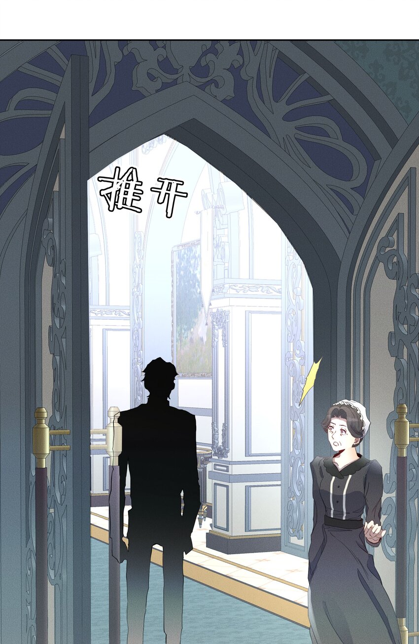 049 梦境与现实-第52话