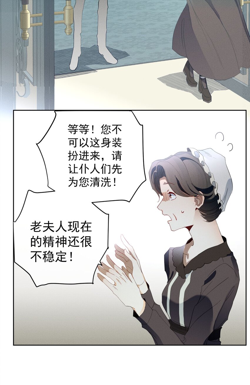 049 梦境与现实-第52话