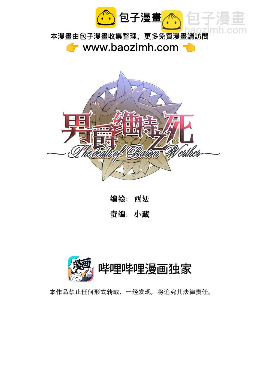 049 梦境与现实-第52话