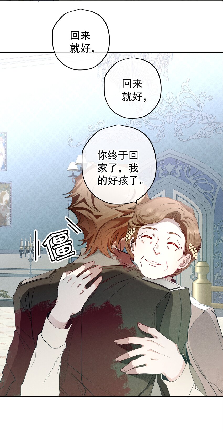 049 梦境与现实-第52话