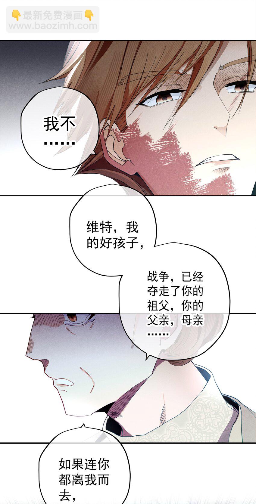 049 梦境与现实-第52话