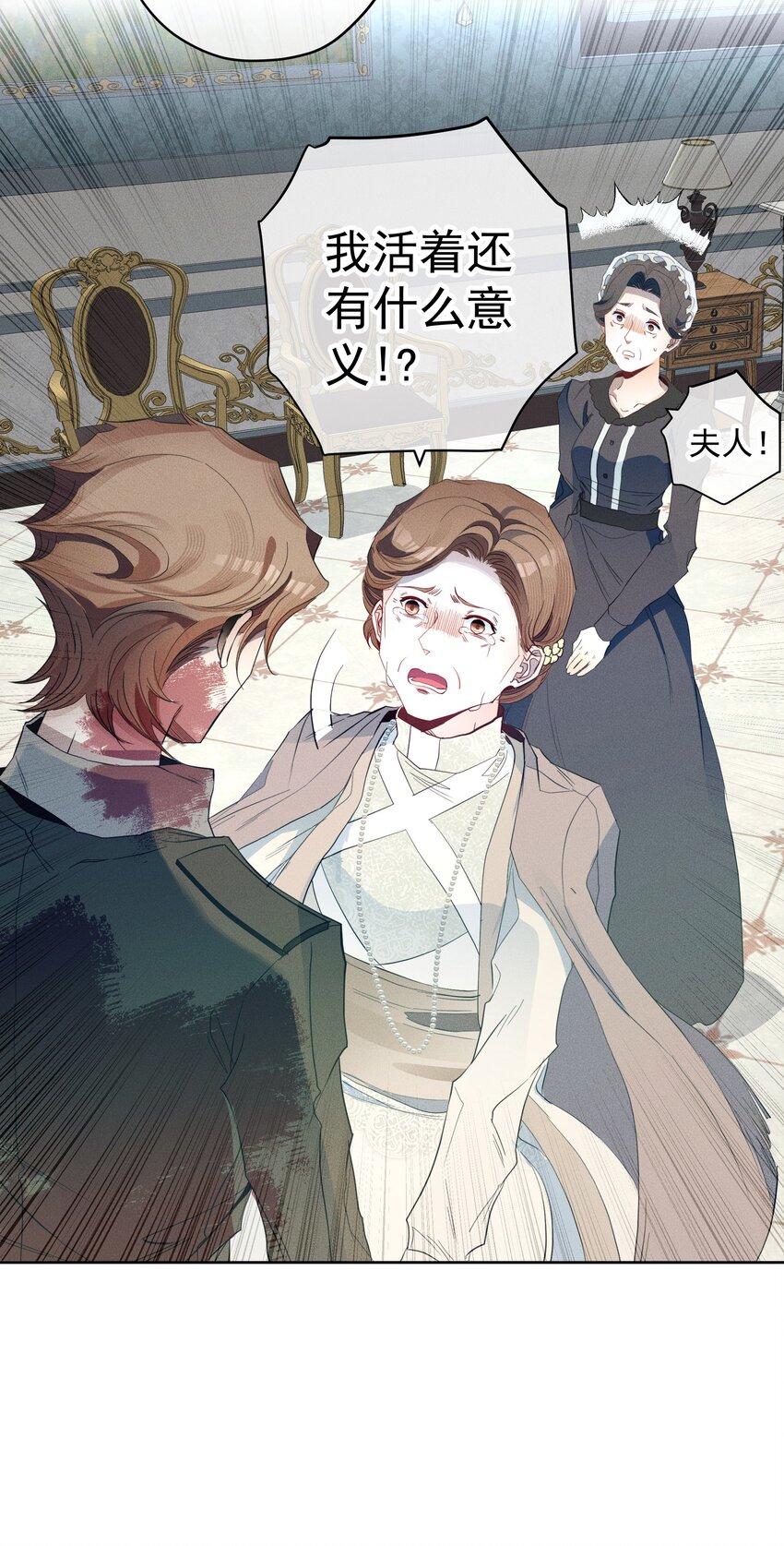 049 梦境与现实-第52话