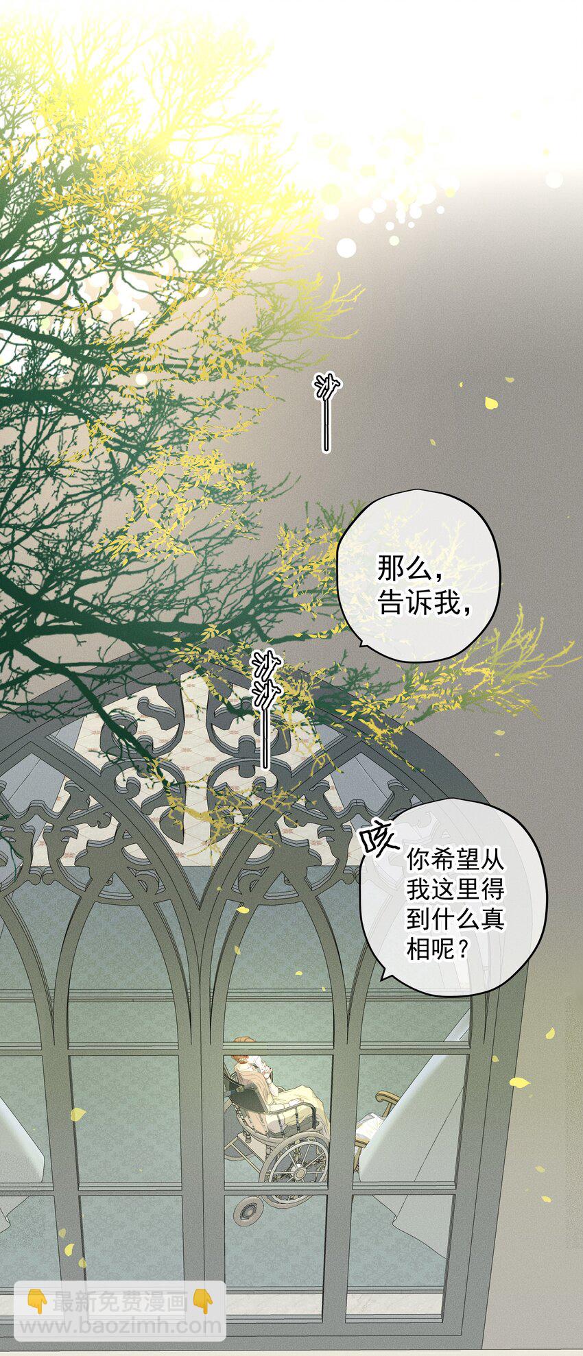 049 梦境与现实-第52话