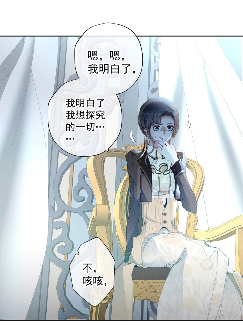 049 梦境与现实-第52话