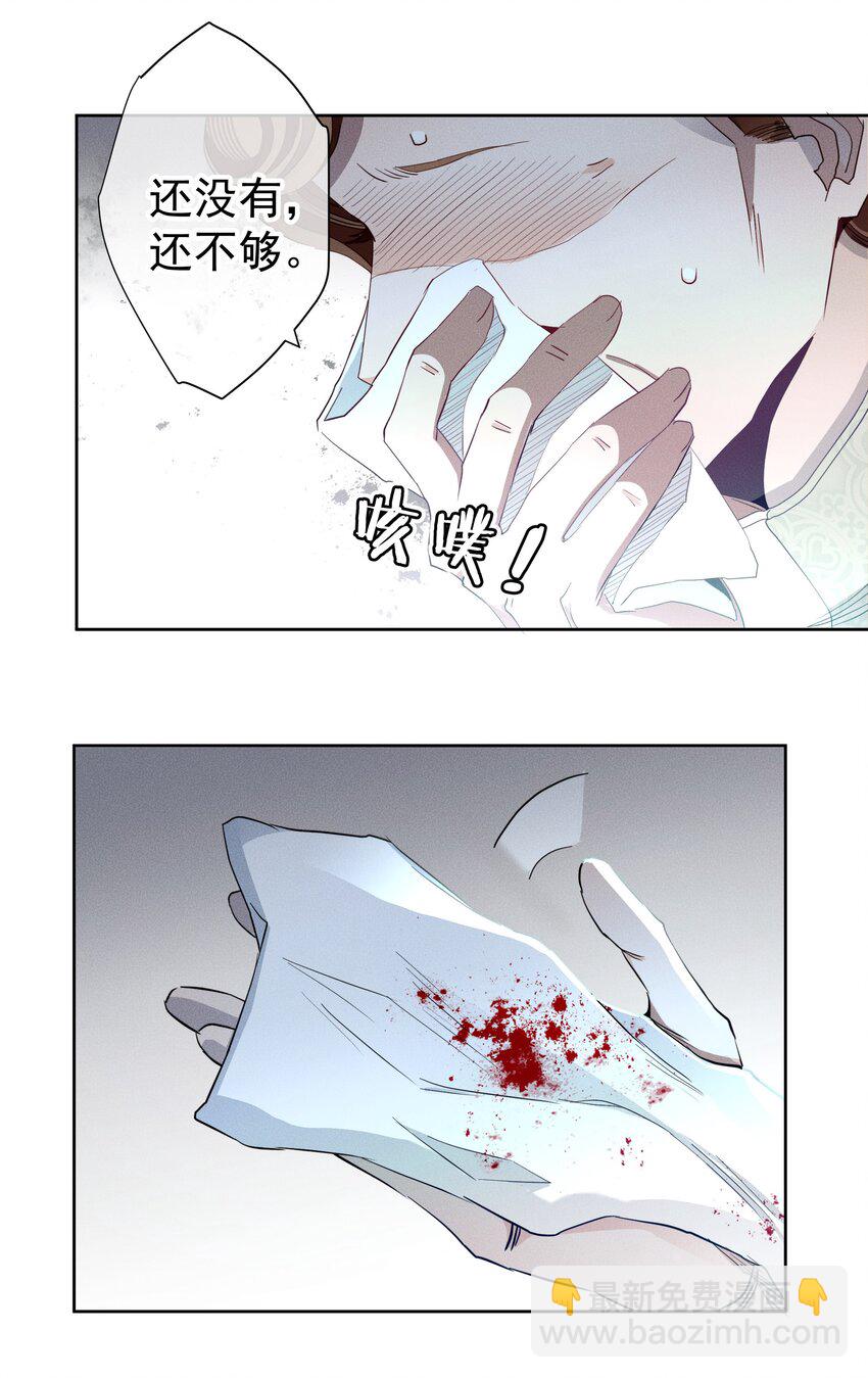 049 梦境与现实-第52话