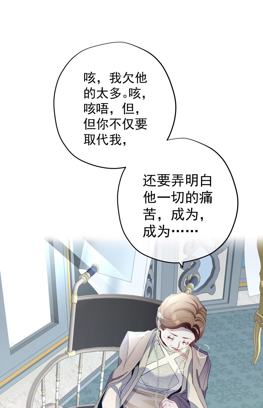 049 梦境与现实-第52话