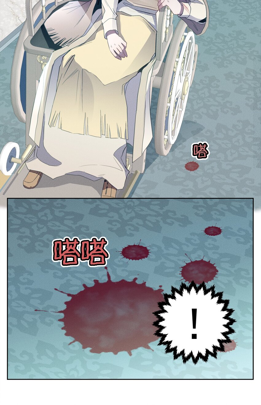 049 梦境与现实-第52话