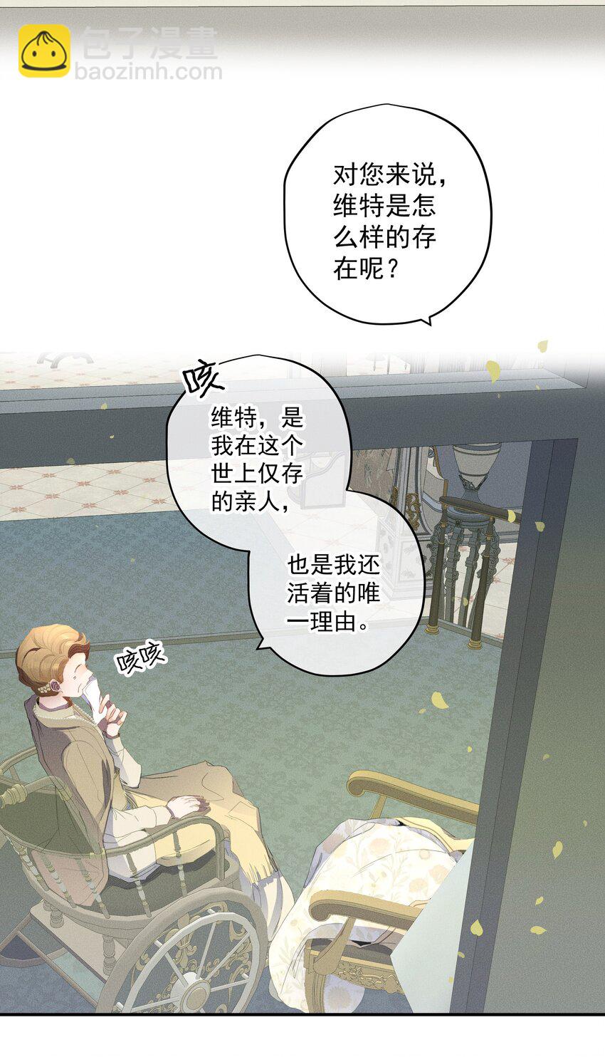 049 梦境与现实-第52话