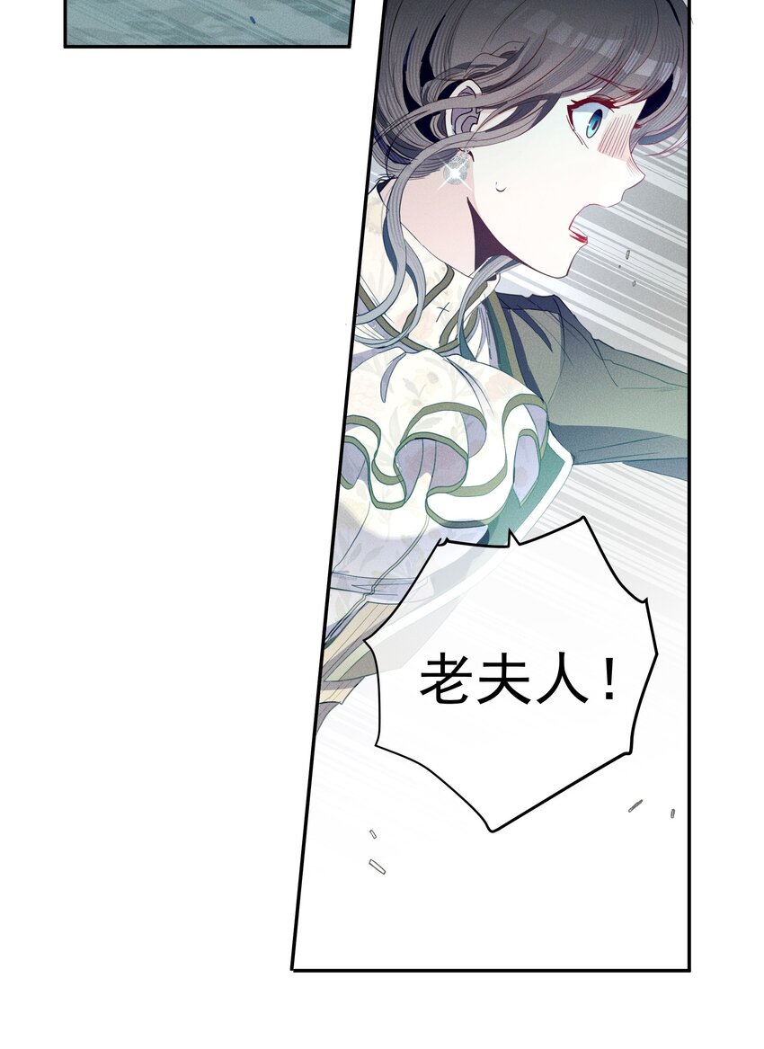 049 梦境与现实-第52话