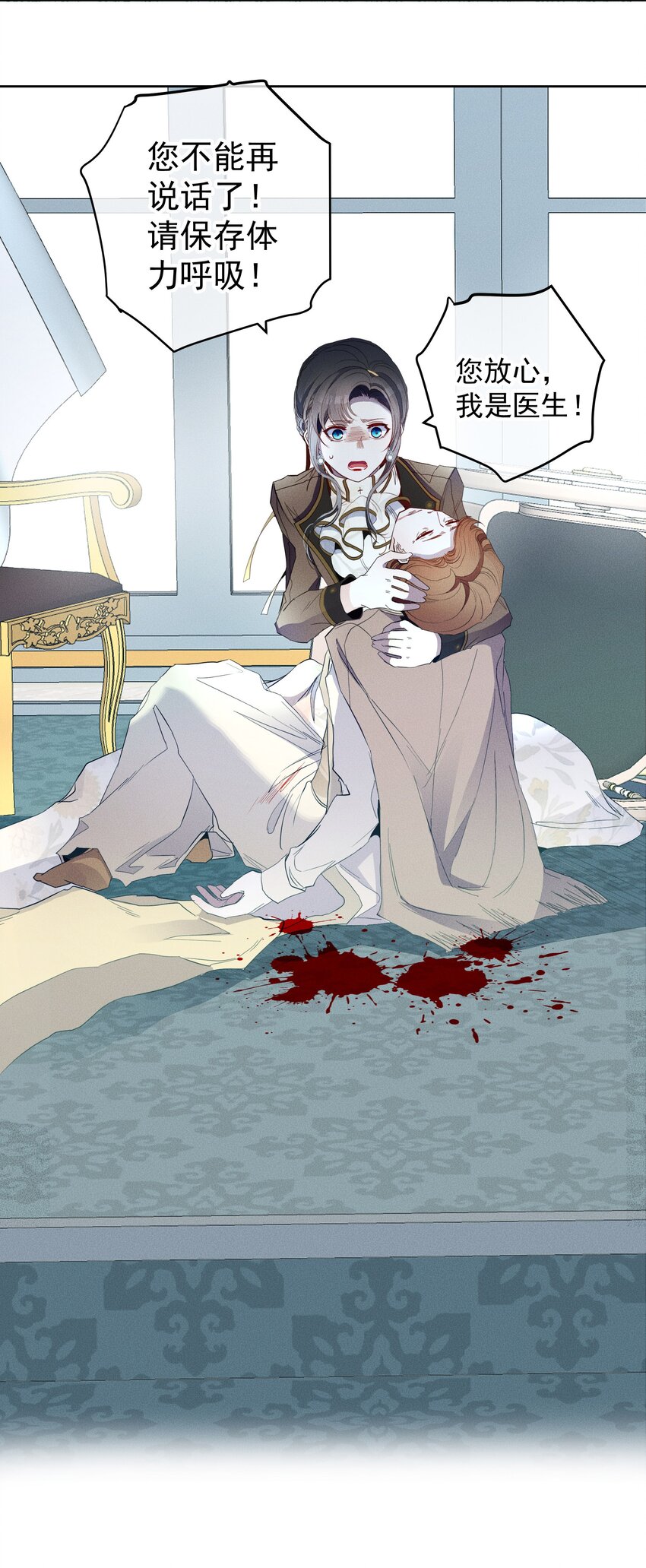 049 梦境与现实-第52话