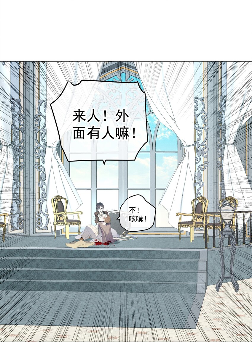 049 梦境与现实-第52话