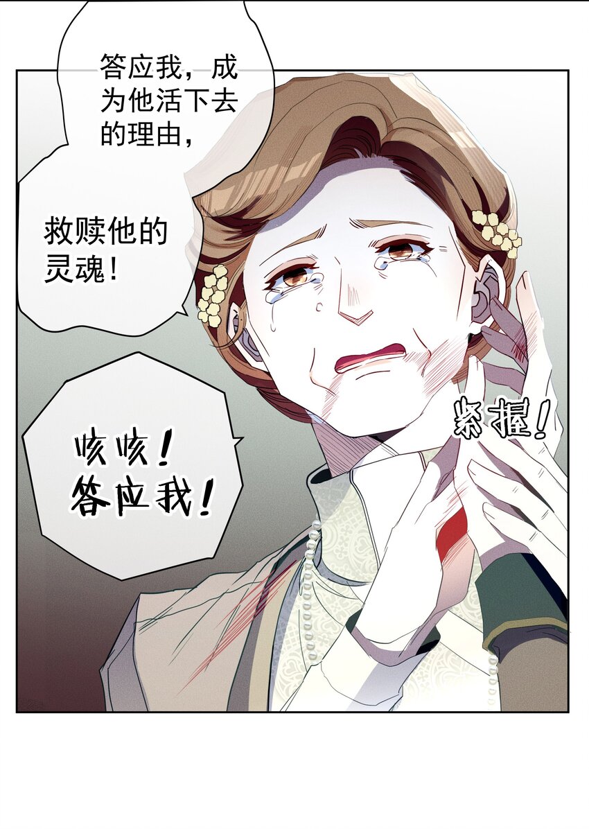 049 梦境与现实-第52话