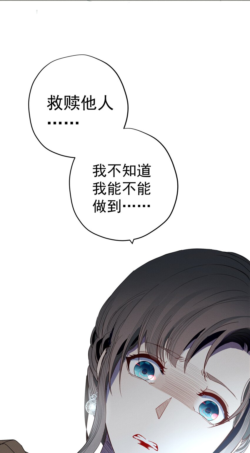 049 梦境与现实-第52话