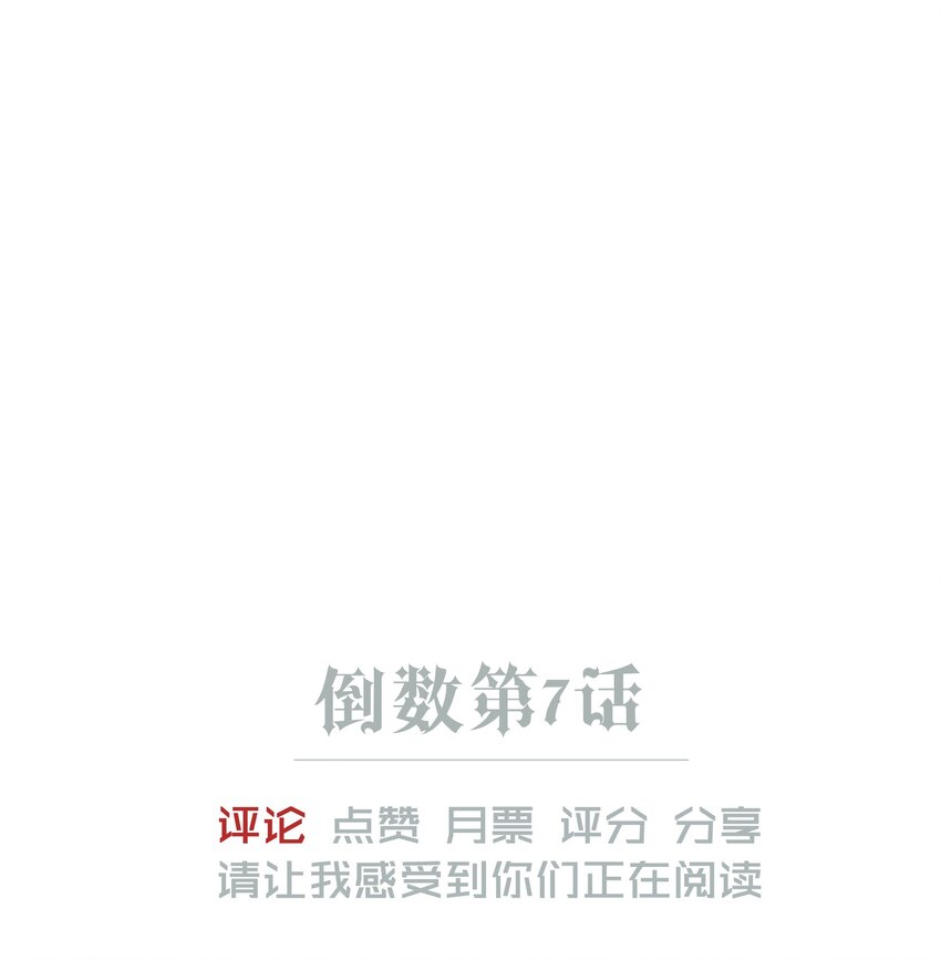 049 梦境与现实-第52话