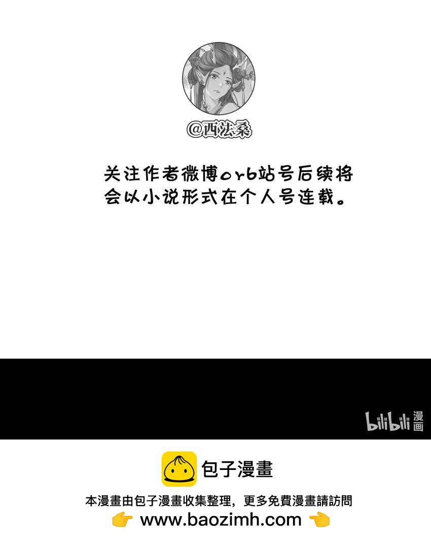 049 梦境与现实-第52话