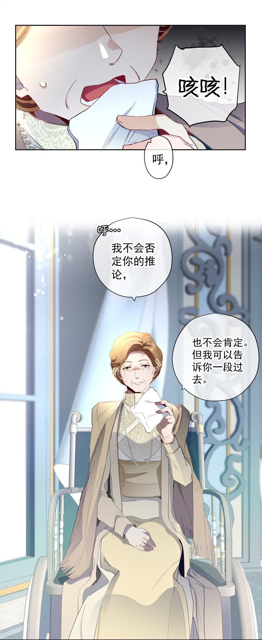 049 梦境与现实-第52话