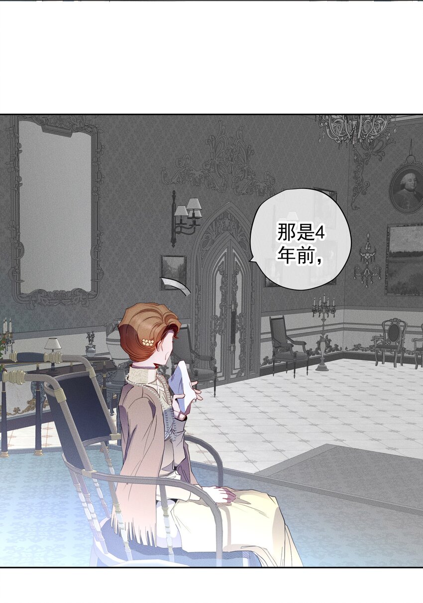 049 梦境与现实-第52话