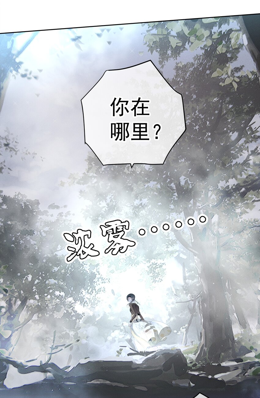 051 噩梦(1/2)-第54话