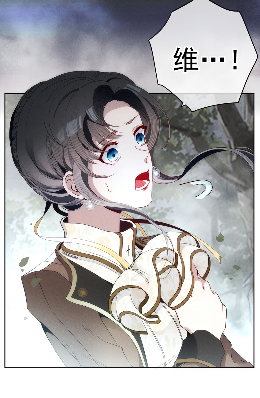 051 噩梦(1/2)-第54话