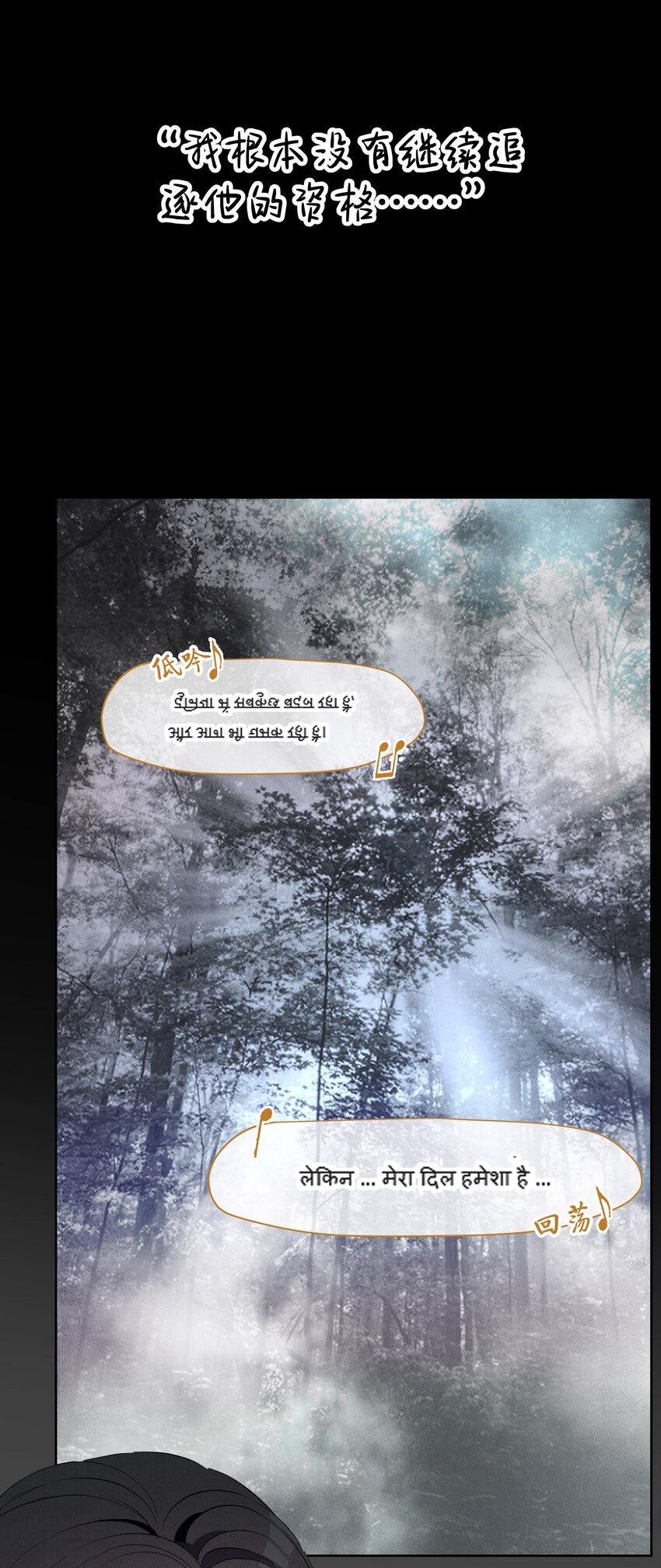 051 噩梦(1/2)-第54话