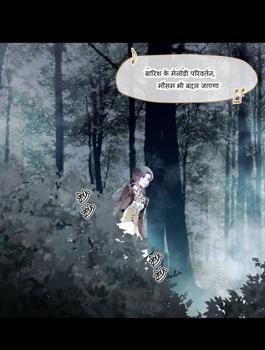 051 噩梦(1/2)-第54话