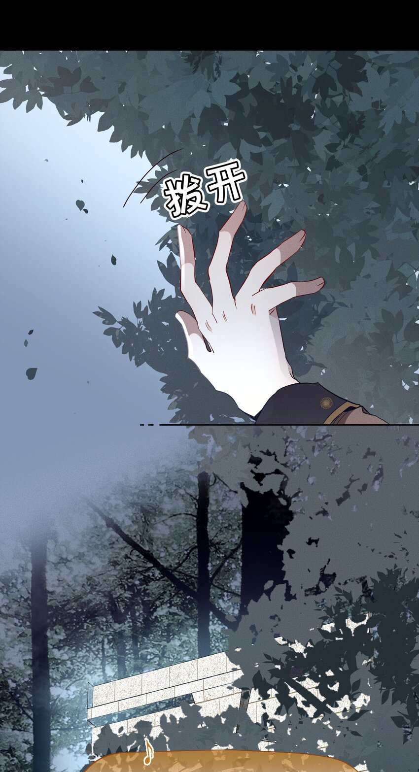 051 噩梦(1/2)-第54话