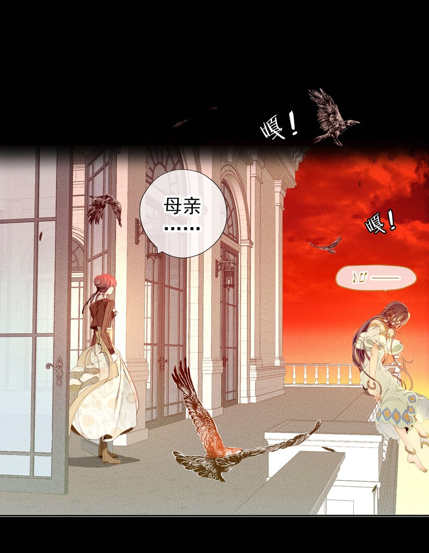 051 噩梦(1/2)-第54话