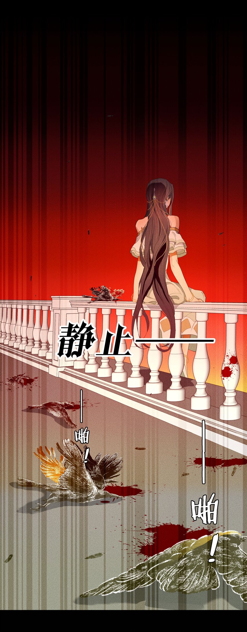 051 噩梦(1/2)-第54话