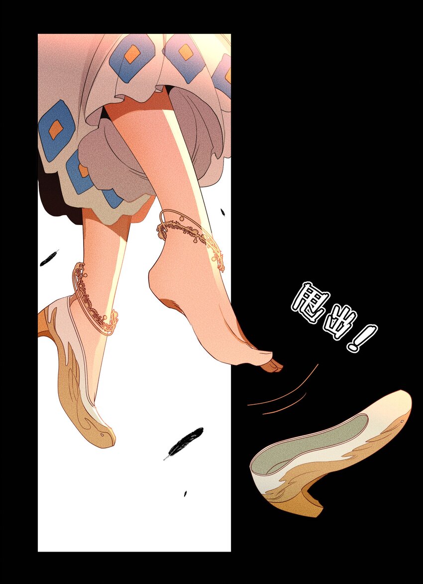 051 噩梦(1/2)-第54话