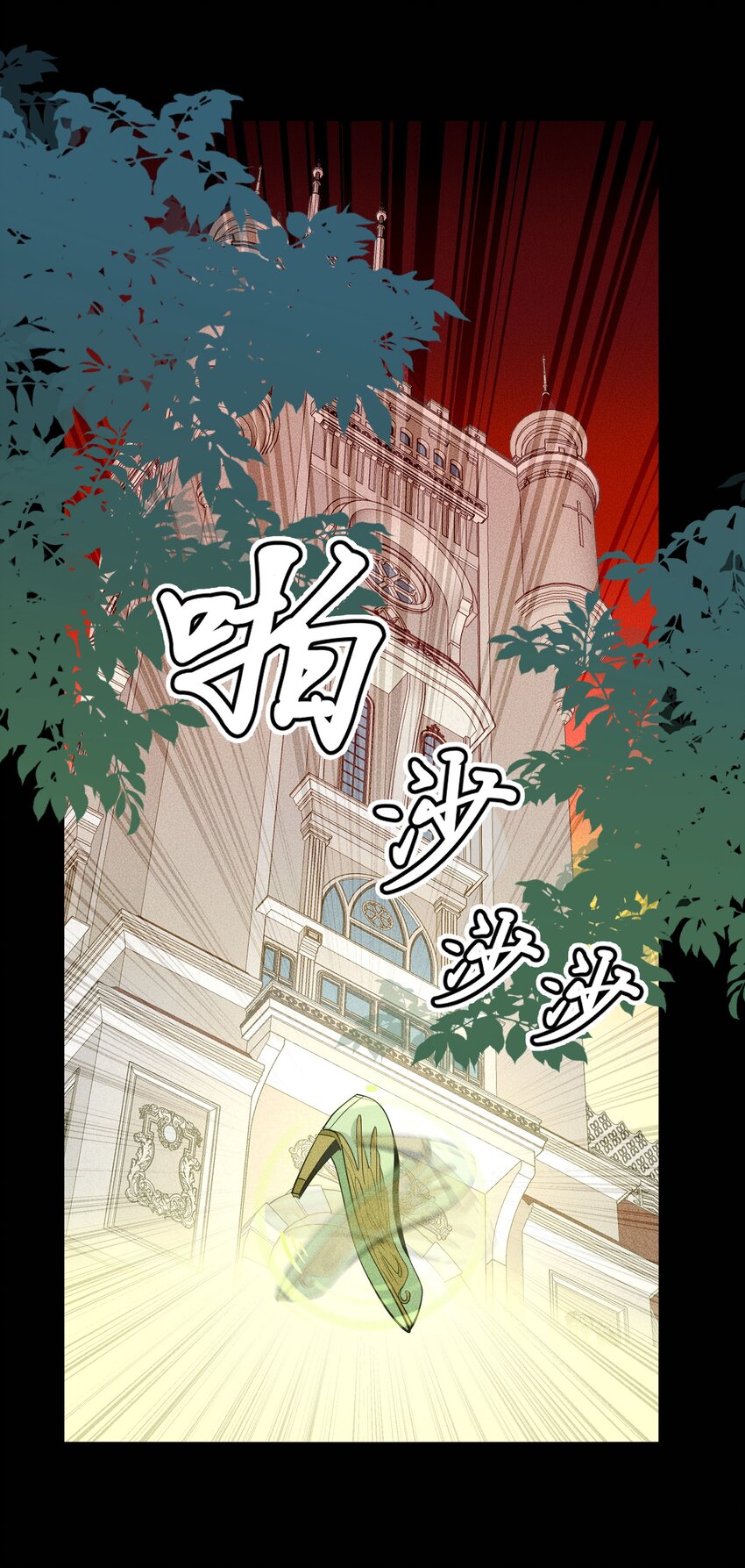 051 噩梦(1/2)-第54话